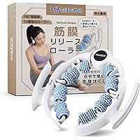 Amazon.co.jp: Le pumo セルライトローラー マッサージローラー
